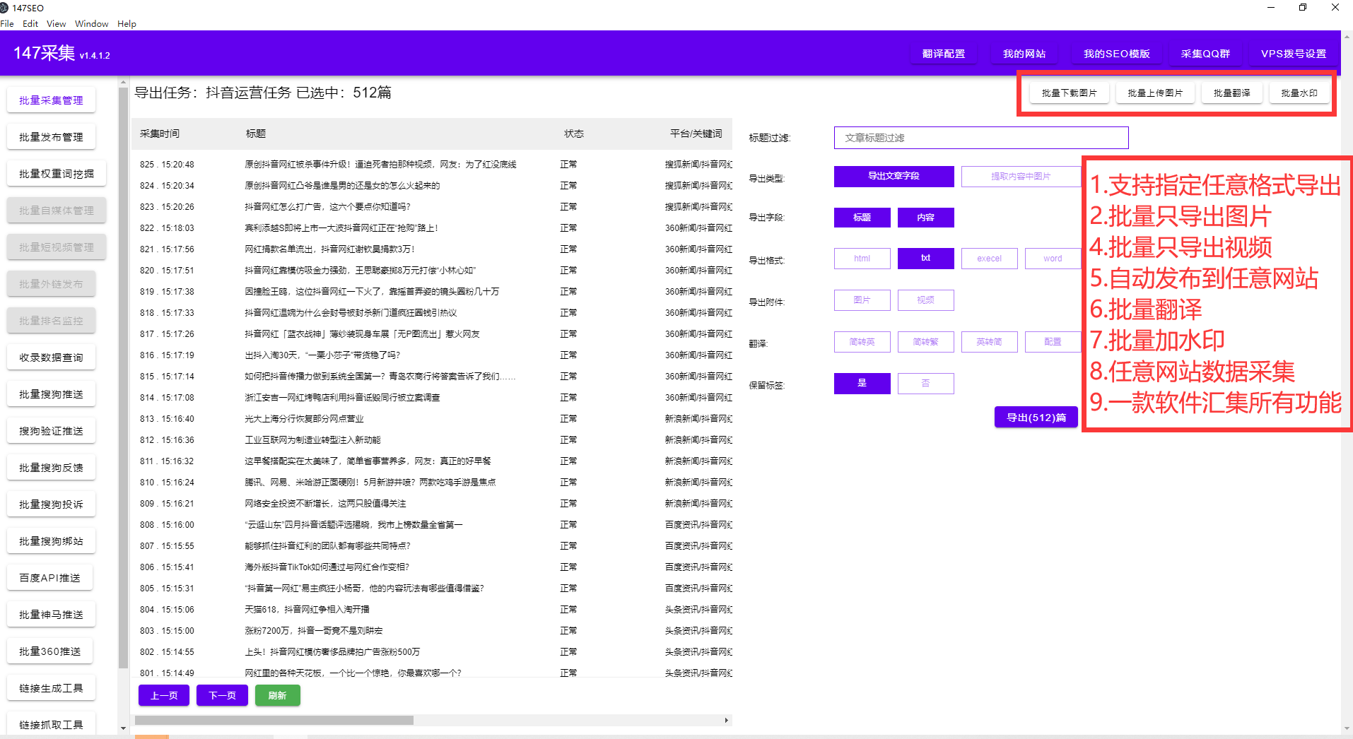 网站综合查询工具好吗（网站综合爱站网关键词挖掘查询工具）