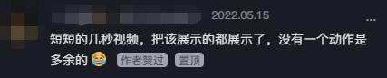 直播带货一场能挣多少钱（直播带货有了新路数）