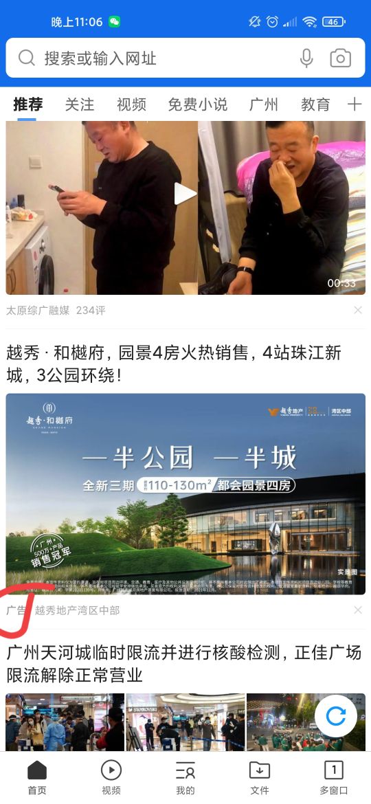 百度推广有哪些推广方式（做百度推广效果怎么样）