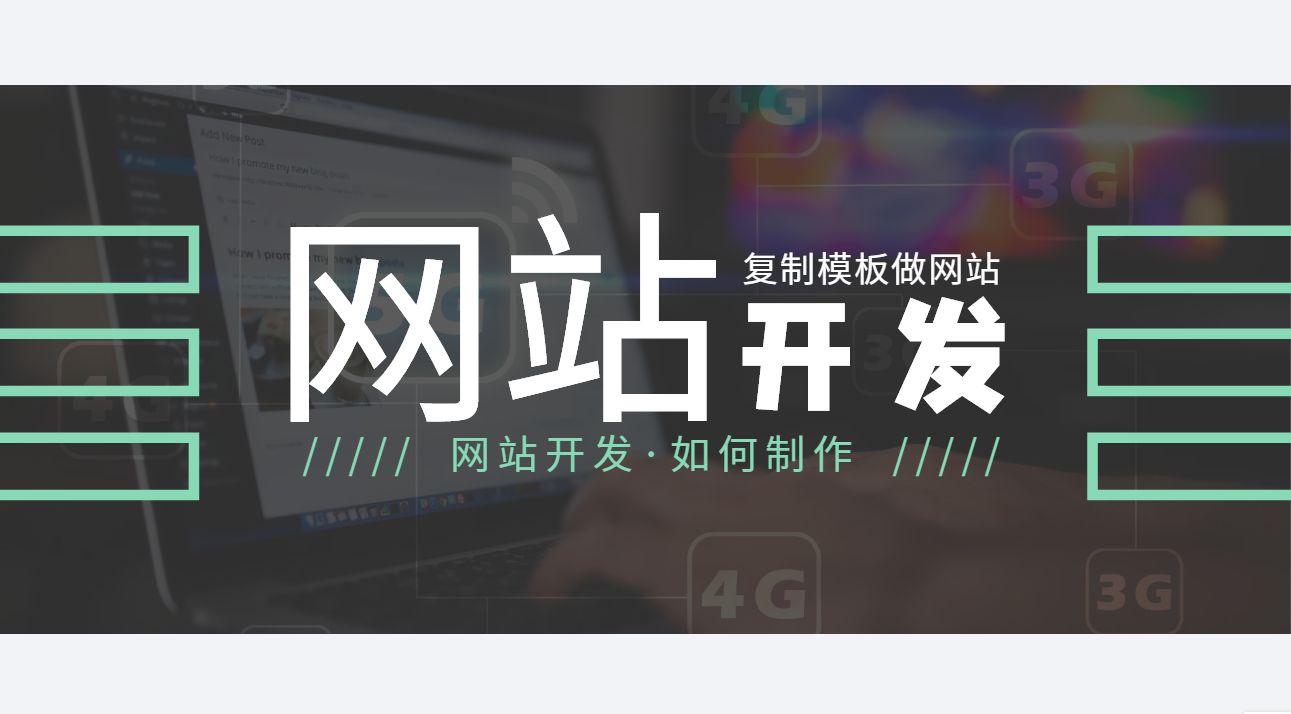 个人制作网站需要多少钱（个人如何免费制作个人网站）