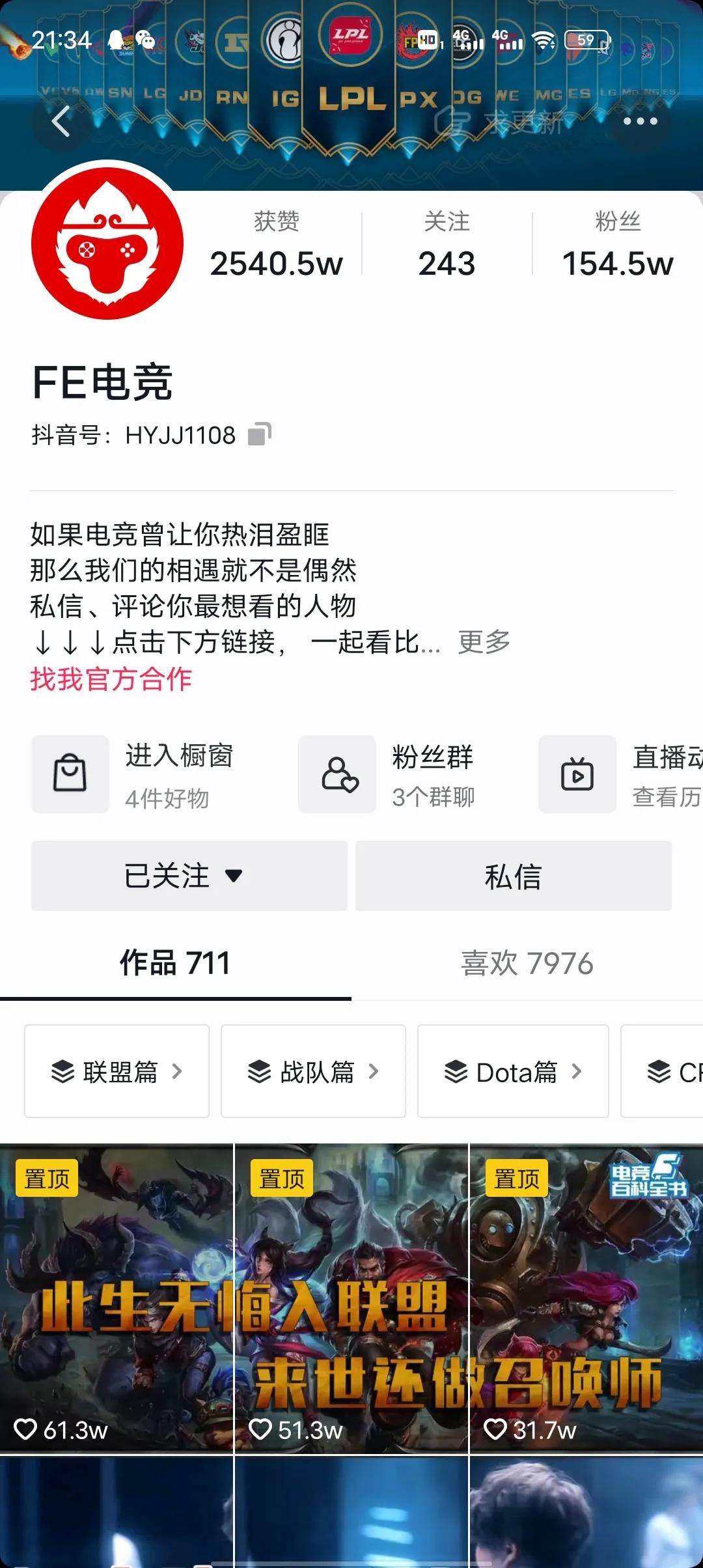 短视频账号的运营策划（分享短视频账号的运营策略）