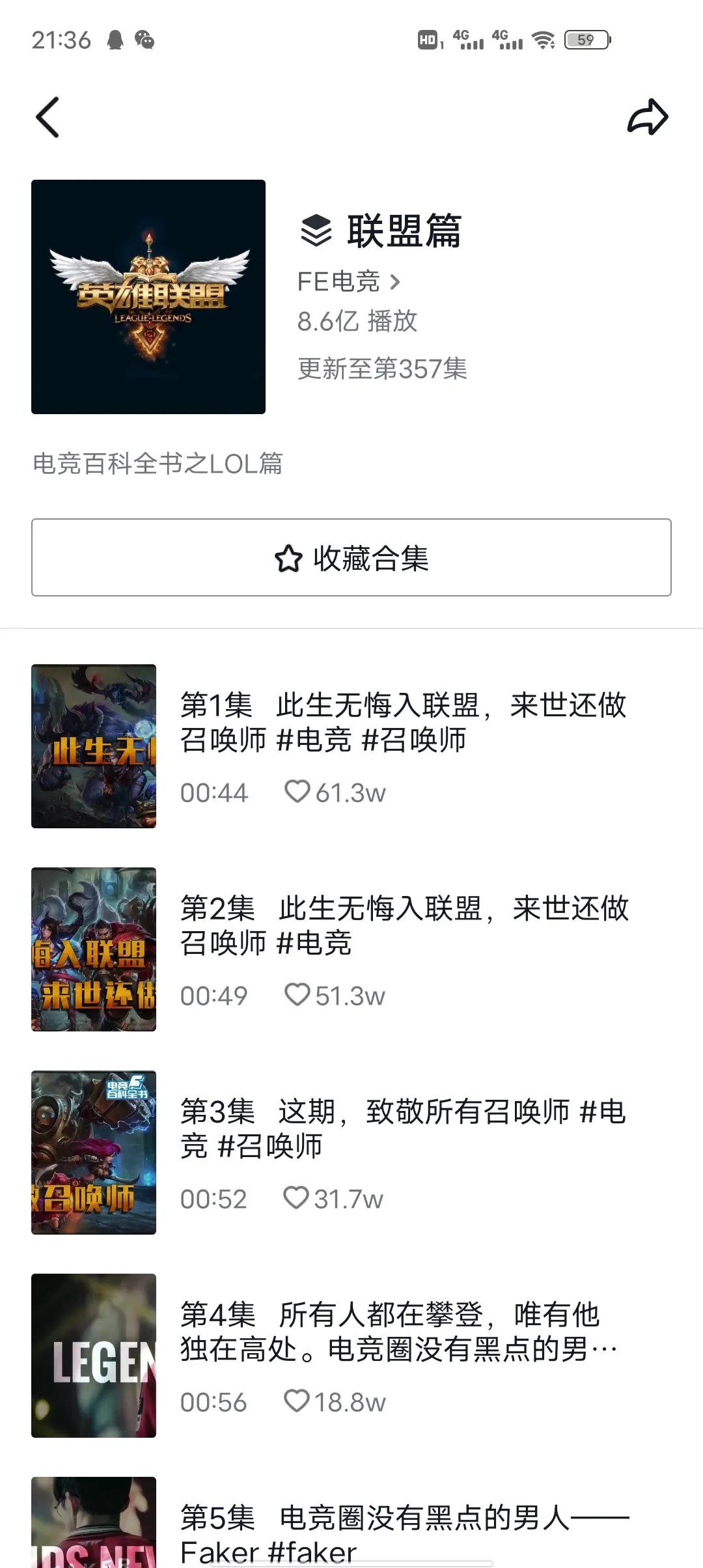 短视频账号的运营策划（分享短视频账号的运营策略）