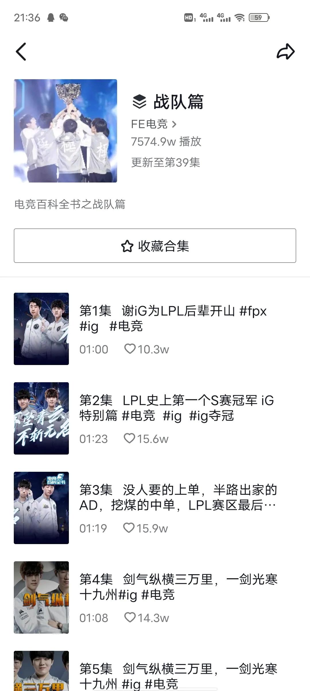 短视频账号的运营策划（分享短视频账号的运营策略）