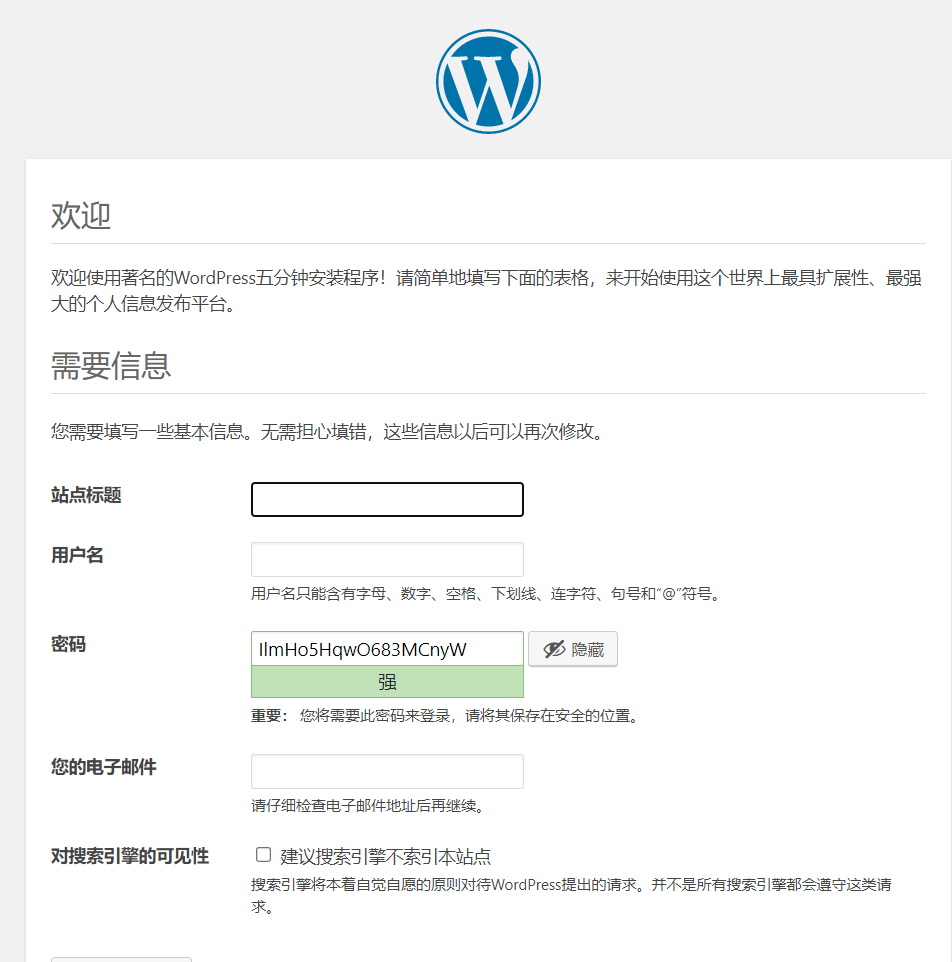 怎样简单地建立博客（wordpress建站流程分享）