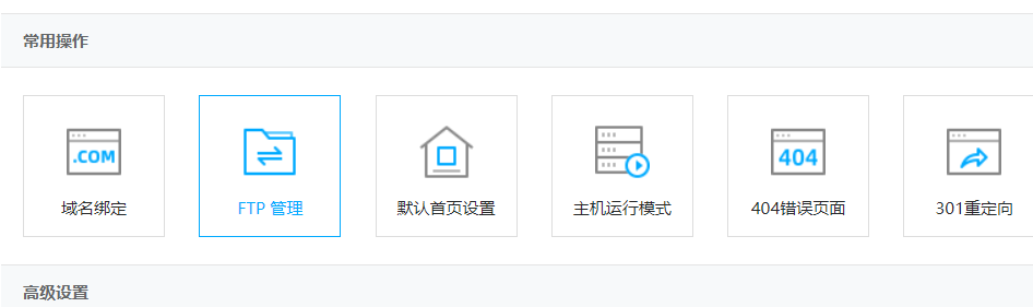 怎样简单地建立博客（wordpress建站流程分享）