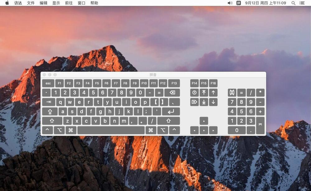 苹果电脑虚拟键盘怎么调出来（苹果Mac系统显示屏幕虚拟键盘的技巧）