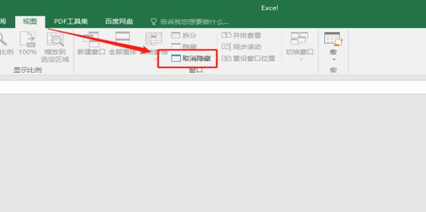 为什么excel打开文件是灰色的（excel打开文件后灰色不显示内容怎么办?）