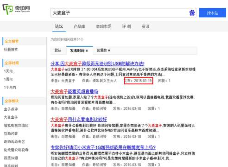 百度搜索引擎工作原理？（百度搜索引擎服务项目）