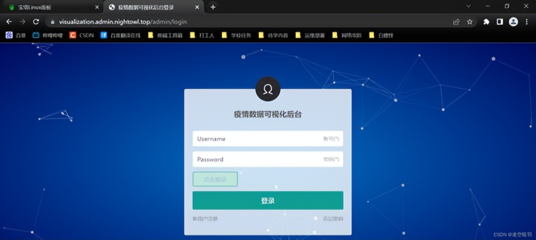 如何实现docker容器域名绑定？（服务器绑定域名分享教程）