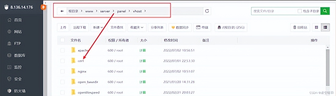 如何实现docker容器域名绑定？（服务器绑定域名分享教程）