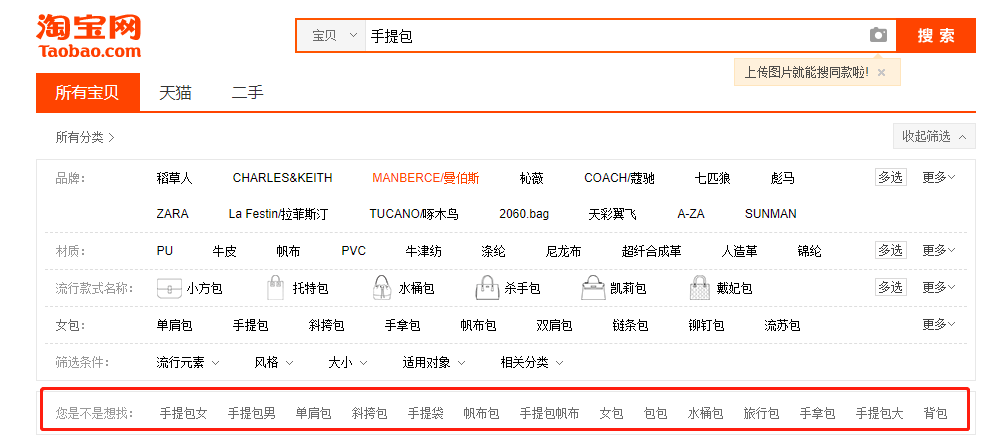 关键词挖掘工具网站有哪些（抓取关键词挖掘的软件有什么）