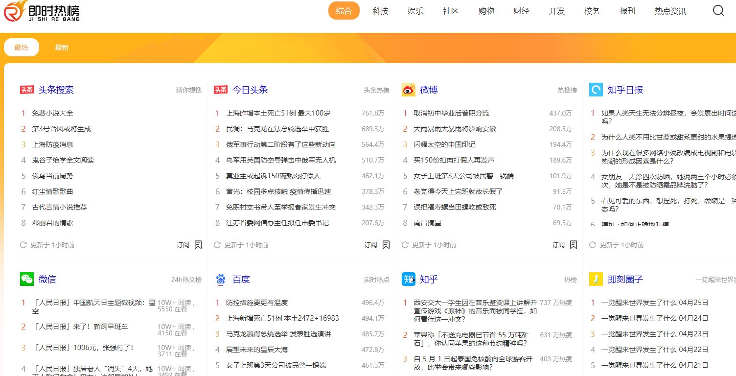 自媒体原创视频怎么做（学会这3步助你打造10w+的爆款内容）