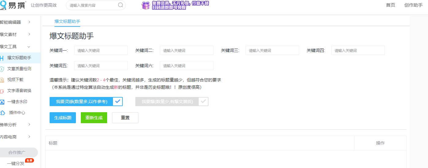 自媒体原创视频怎么做（学会这3步助你打造10w+的爆款内容）