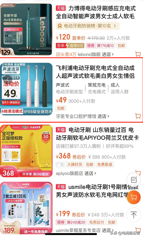 淘宝推广引流方法有哪些（淘宝如何突破零销量方法）