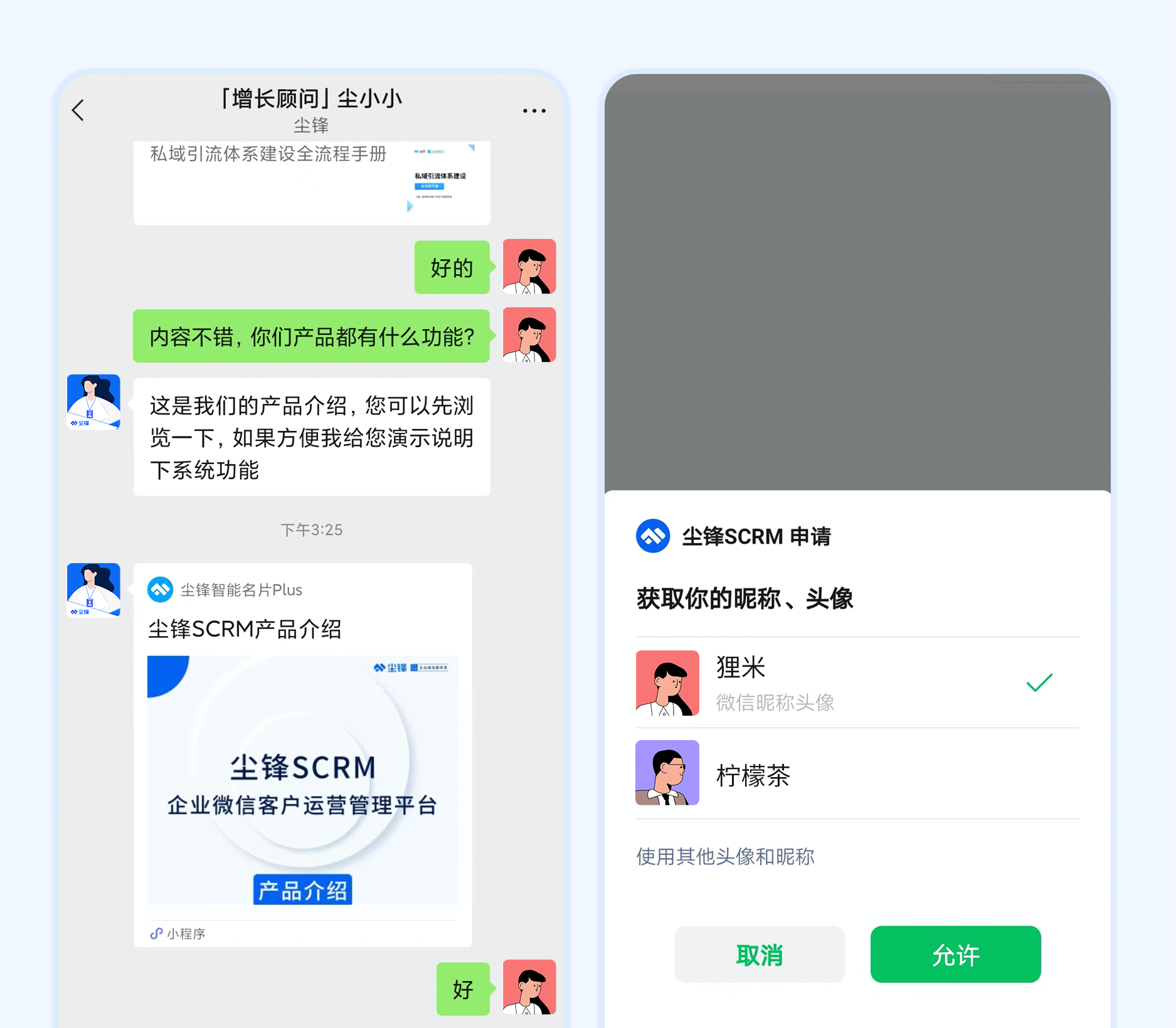 企业为什么要获客引流?（企业如何实现低成本高效率获客？）