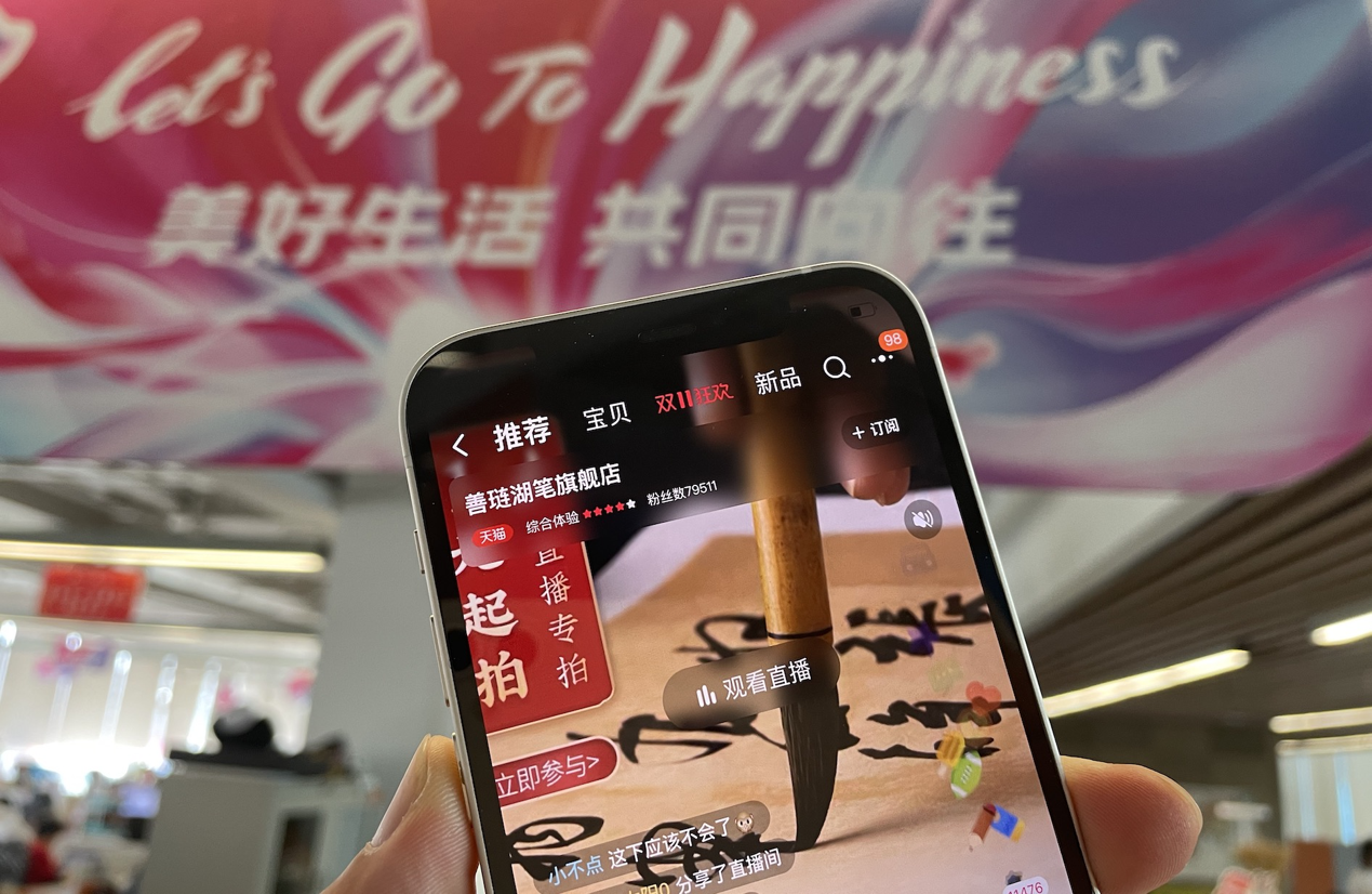 淘宝销售额数据从哪查（淘宝销售额双十一历年数据分析）