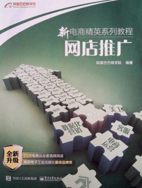 淘宝一般有哪些推广方法？（分享10个方法精准推广引流）