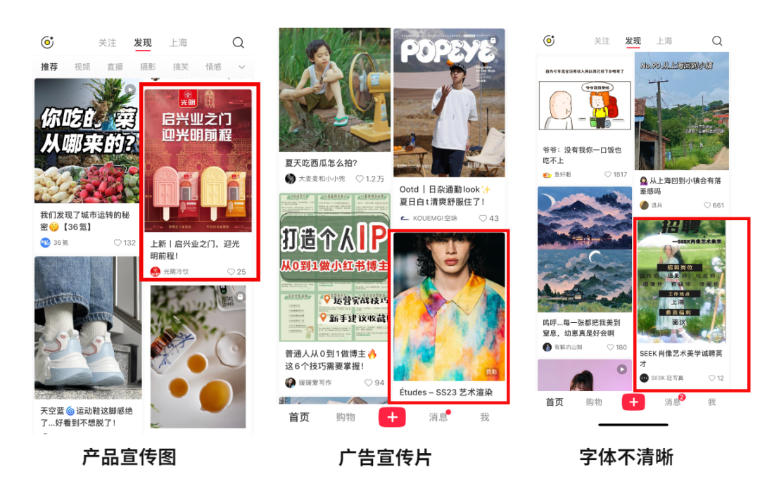 小红书的封面图技巧（小红书的封面如何设计才能火？）