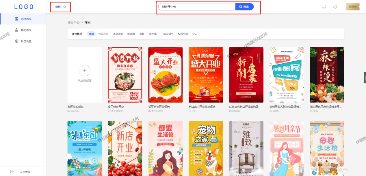 新开店铺怎么推广引流（新开店铺推广怎么增加流量为有效）