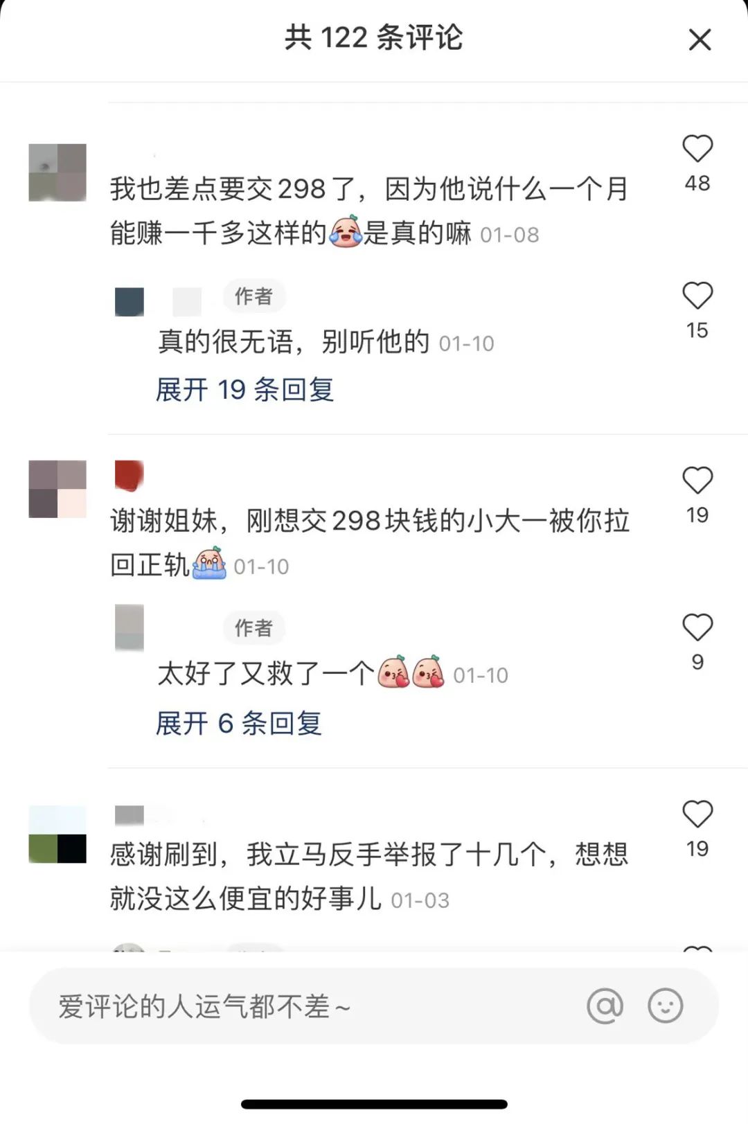 淘宝违规了怎么解决怎么申诉（违规恢复后会有什么影响）