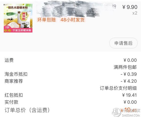 如何玩转淘金币怎么使用？（淘宝币怎么兑换成现金，淘金币它在哪里查看）