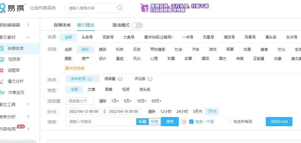 自媒体的营销价值有哪些（自媒体人必备的5个营销思维）