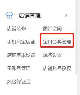 淘宝上开店铺需要多少钱（简单分享淘宝开店指南）