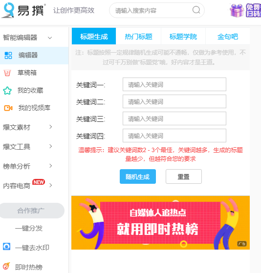 抖音用户怎么获取流量赚钱（想在抖音挣钱，带你了解抖音自媒体的流量获取攻略）