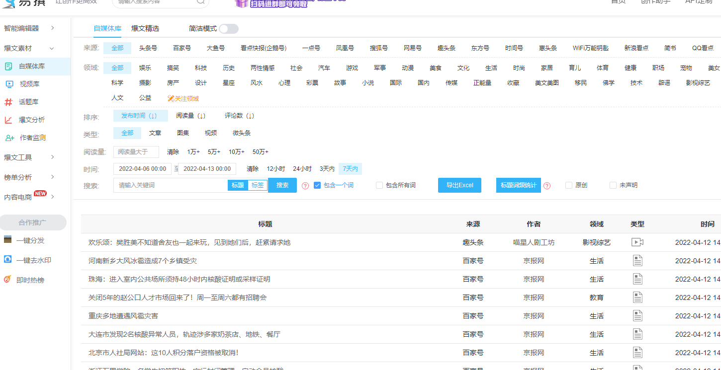 自媒体新手需要怎么做（自媒体新手快速入门的6个技巧一定要掌握好）