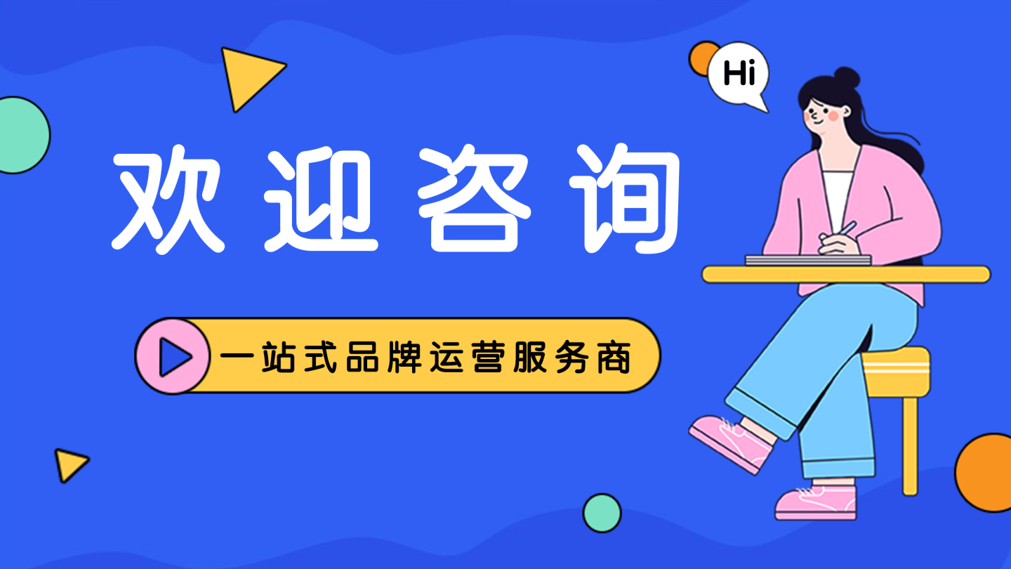 天猫店如何网店怎么开店步骤（在天猫店如何开店的条件有哪些）