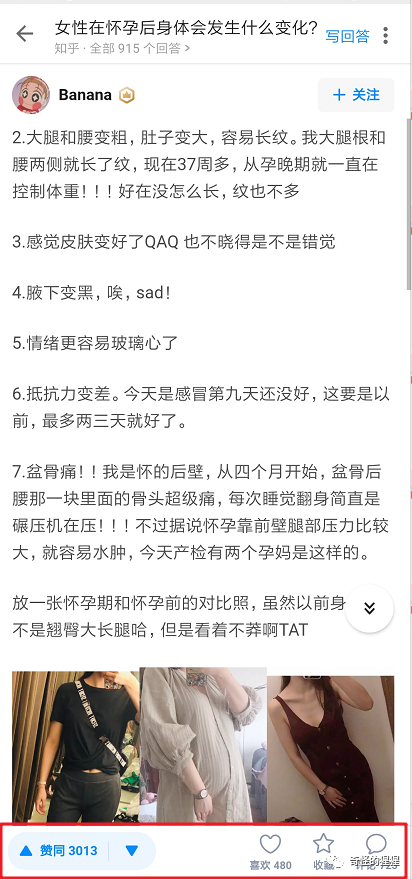 公众号文章如何看点赞（从公众号文章点赞功能恢复）
