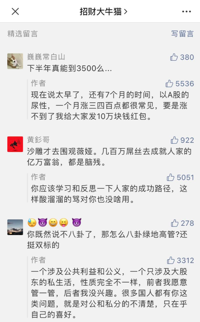 公众号不能回复读者评论怎么回事（微信公众号留言区，读者为什么不能相互评论？）