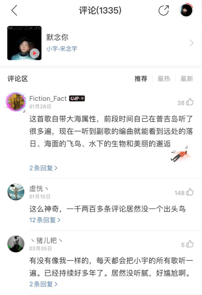 公众号不能回复读者评论怎么回事（微信公众号留言区，读者为什么不能相互评论？）