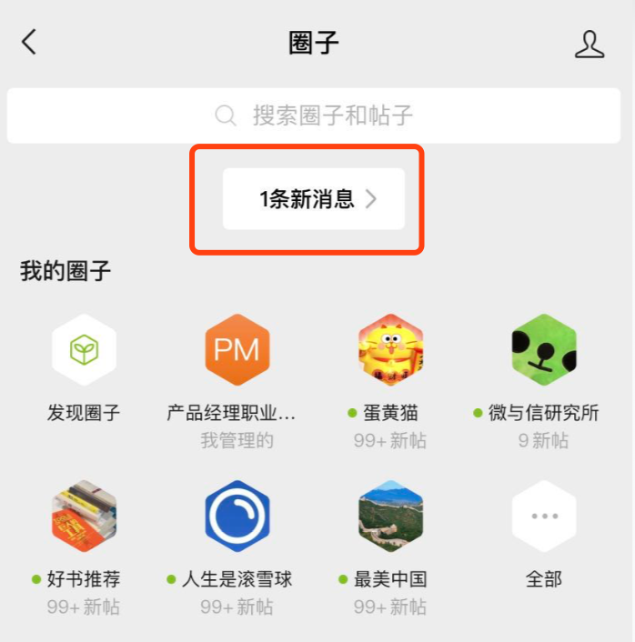 公众号不能回复读者评论怎么回事（微信公众号留言区，读者为什么不能相互评论？）
