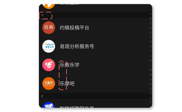 公众号排序规则（建立公众号的第三天，我发现了微信的一个秘密）