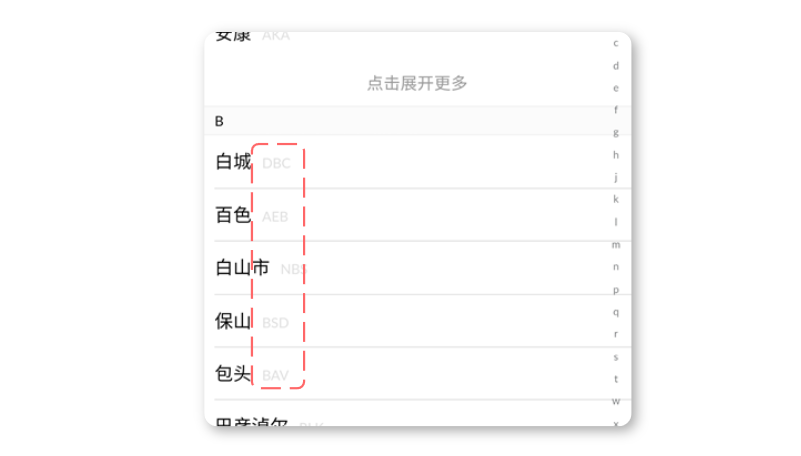公众号排序规则（建立公众号的第三天，我发现了微信的一个秘密）