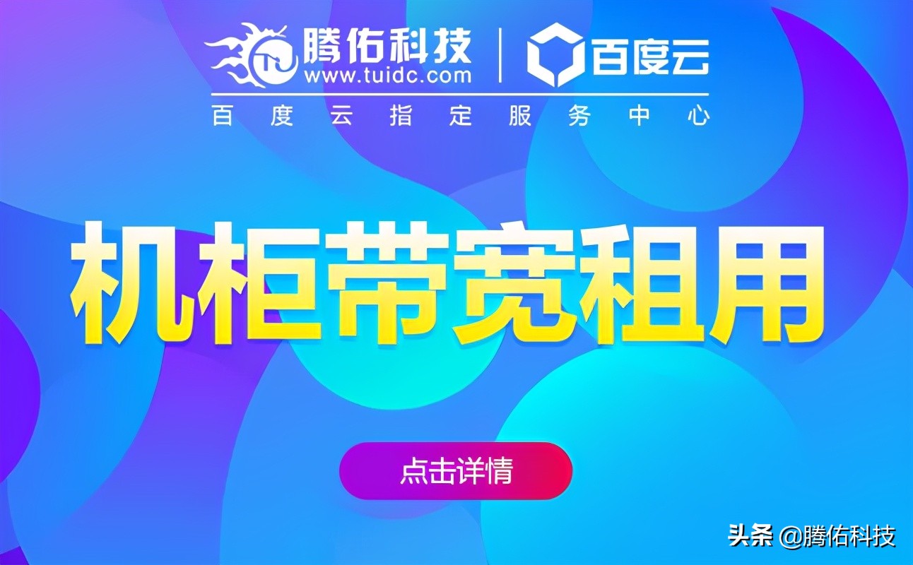 什么是主機托管服務器托管（主機服務器托管哪家好）