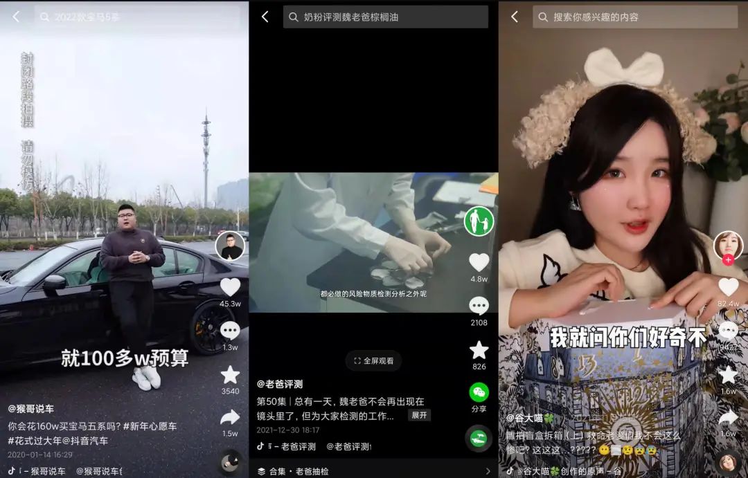 短视频获赞赚钱?（短视频如何获得更多的赞）