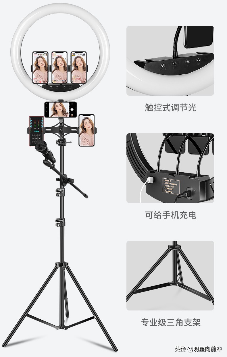 直播设备全套都有什么？（直播设备哪个牌子好）