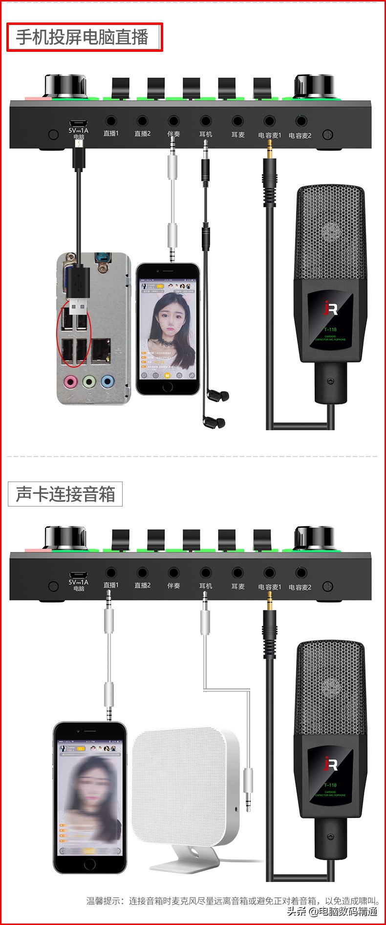 网络直播需要哪些设备与工具？（开直播设备需要哪些东西）