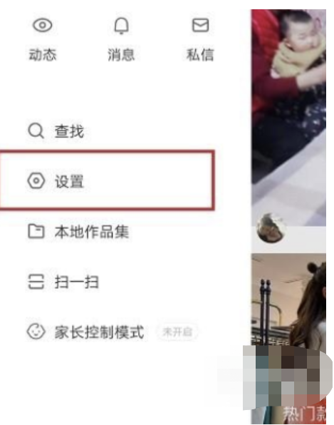 快手商家怎么查看订单（快手电商订单如何查询？）