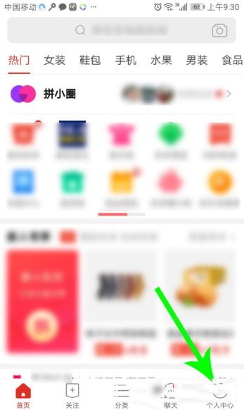拼多多开通直播权限有什么要求（拼多多直播权限怎么打开？）