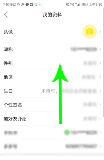 拼多多开通直播权限有什么要求（拼多多直播权限怎么打开？）