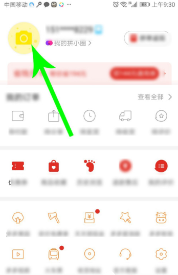拼多多开通直播权限有什么要求（拼多多直播权限怎么打开？）