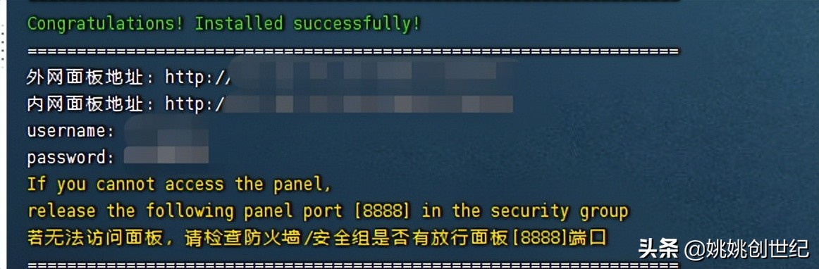 如何不用代码建立自己的博客（搭建博客技术分享）