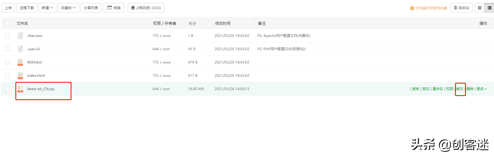 如何建立创建博客网站（手把手教大家自己动手建立一个自己的博客网站）