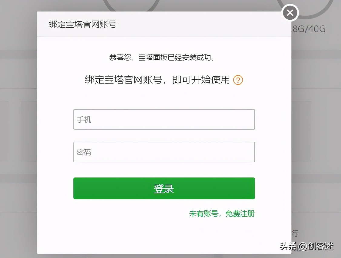 如何建立创建博客网站（手把手教大家自己动手建立一个自己的博客网站）