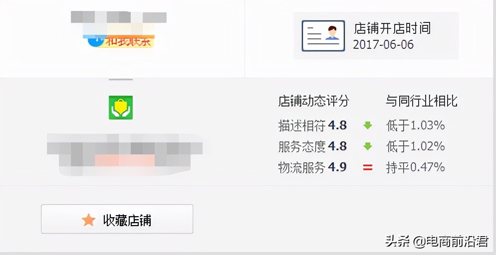 淘宝权重是什么意思，淘宝权重如何提升（高权重能靠前排名）
