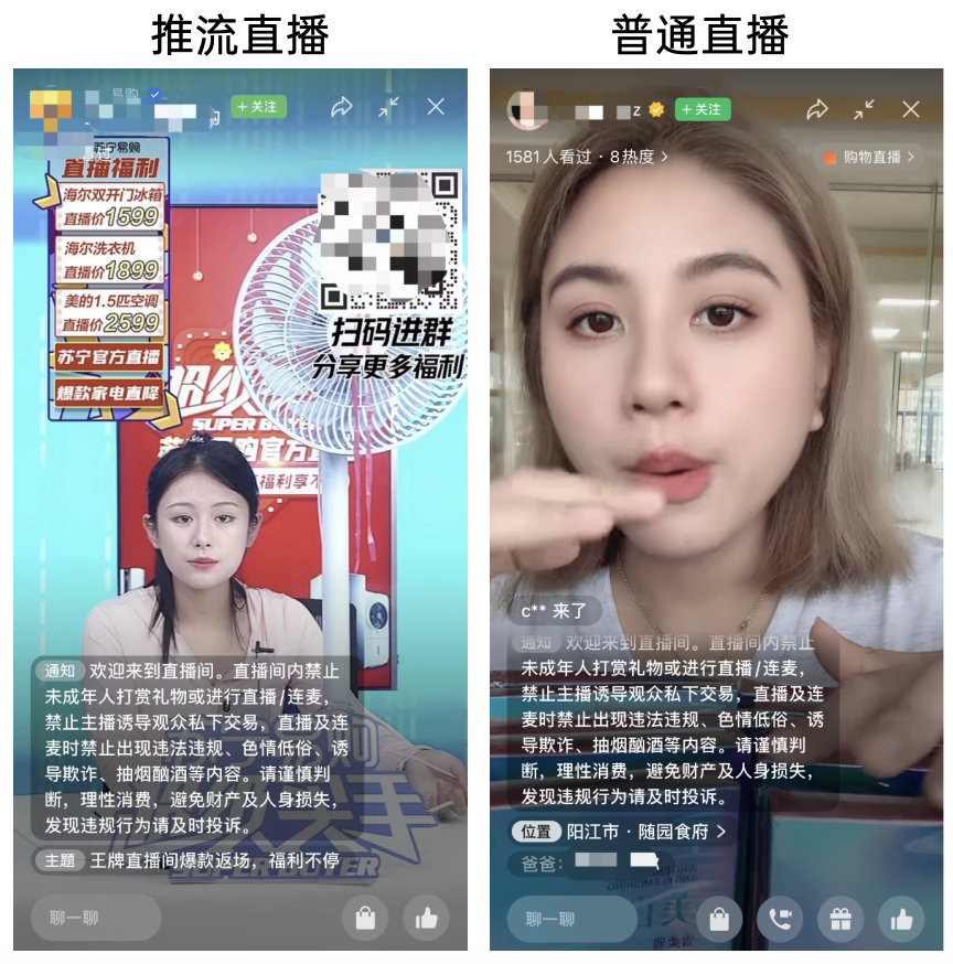 2022视频号直播推流攻略（微信视频号直播怎么推流养号技巧，建议收藏）