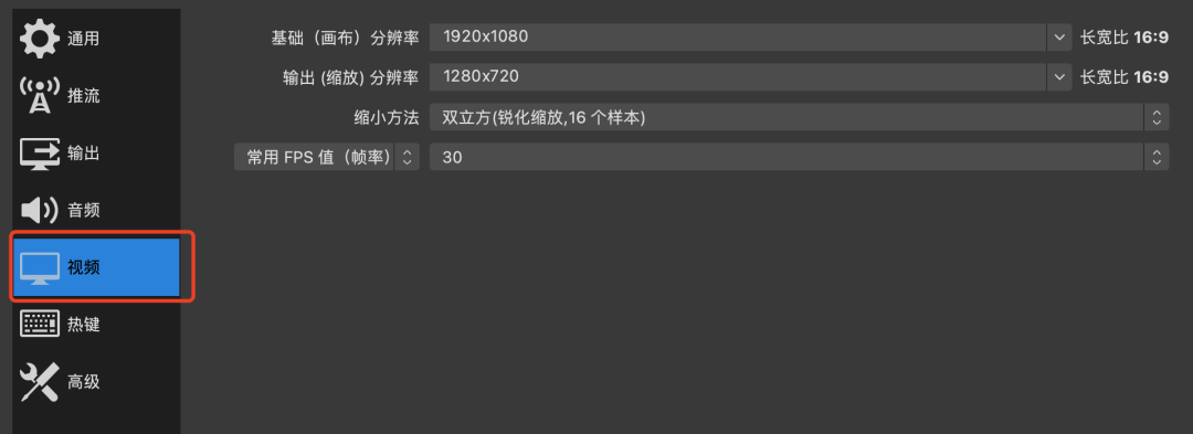 2022视频号直播推流攻略（微信视频号直播怎么推流养号技巧，建议收藏）